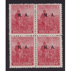 ARGENTINA SERVICIO OFICIAL GJ 053 CUADRO DE ESTAMPILLAS NUEVAS CON GOMA MINT U$ 7,5